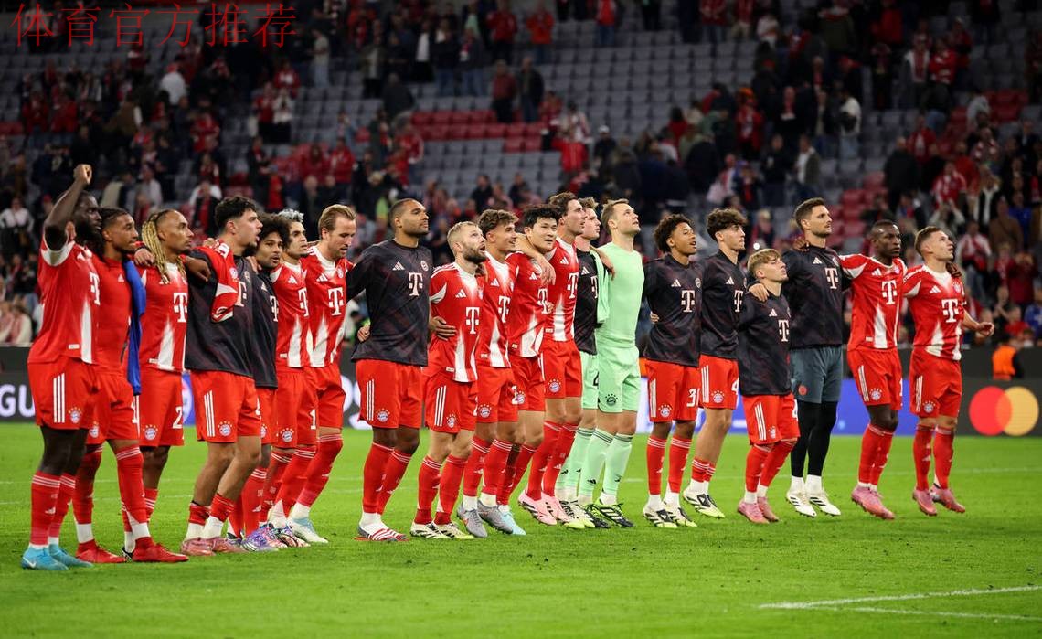 拜仁4-0布鲁日豪取12连胜,凯恩连续10场破门,卡尔处子球 拜仁4-0布鲁日豪取12连胜,凯恩连续10场破门,卡尔处子球