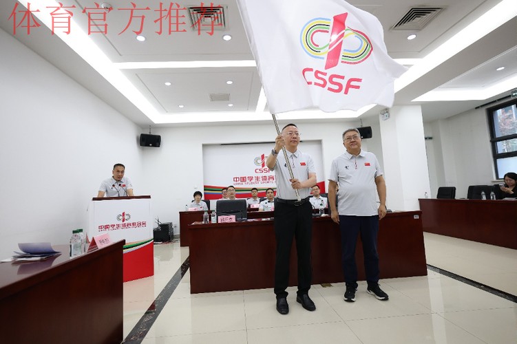 大运会中国代表团出征仪式在京举行 大运会中国代表团出征仪式在京举行