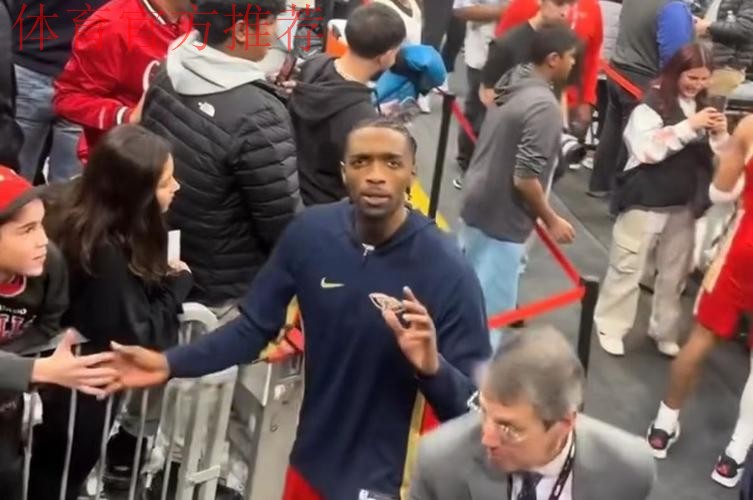 虚惊一场！鹈鹕主场球迷对赫伯特-琼斯高喊：你是一名湖人了，我的男孩