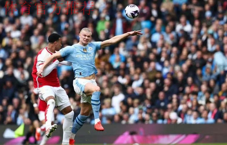 英超三队争冠仅差3分,欧战保级区竞争胶着 英超三队争冠仅差3分,欧战保级区竞争胶着