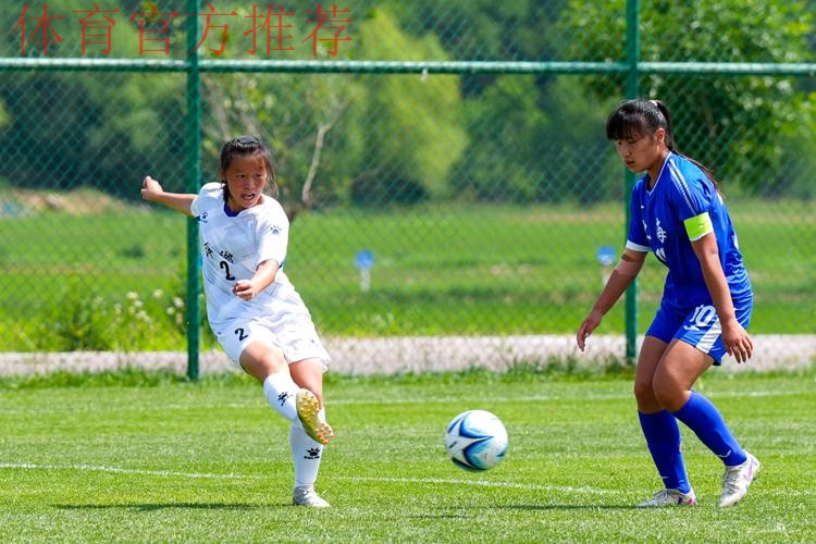 2024年第三届中国青少年足球联赛女子初、高中年龄段U16组第二阶段比赛结束